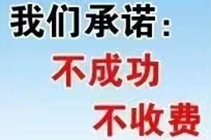 遂昌讨账公司:诉前调解中常见的还款途径有哪些？