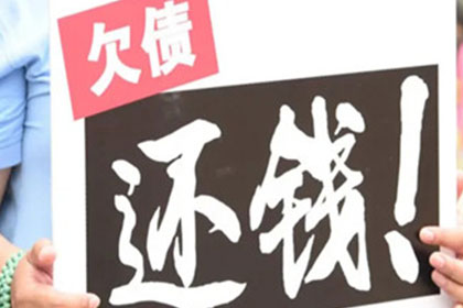 遂昌追债公司：雷大哥医疗费有着落，讨债公司送关怀