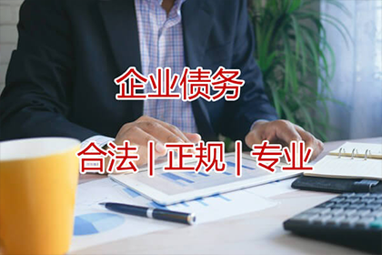 遂昌追债公司